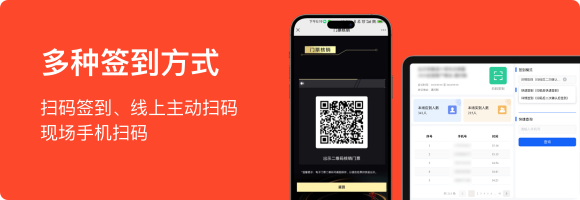 多种签到方式功能卡